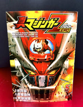 Load image into Gallery viewer, Shin Mazinger Zero Volume #5 Manga (Japanese, 2009)