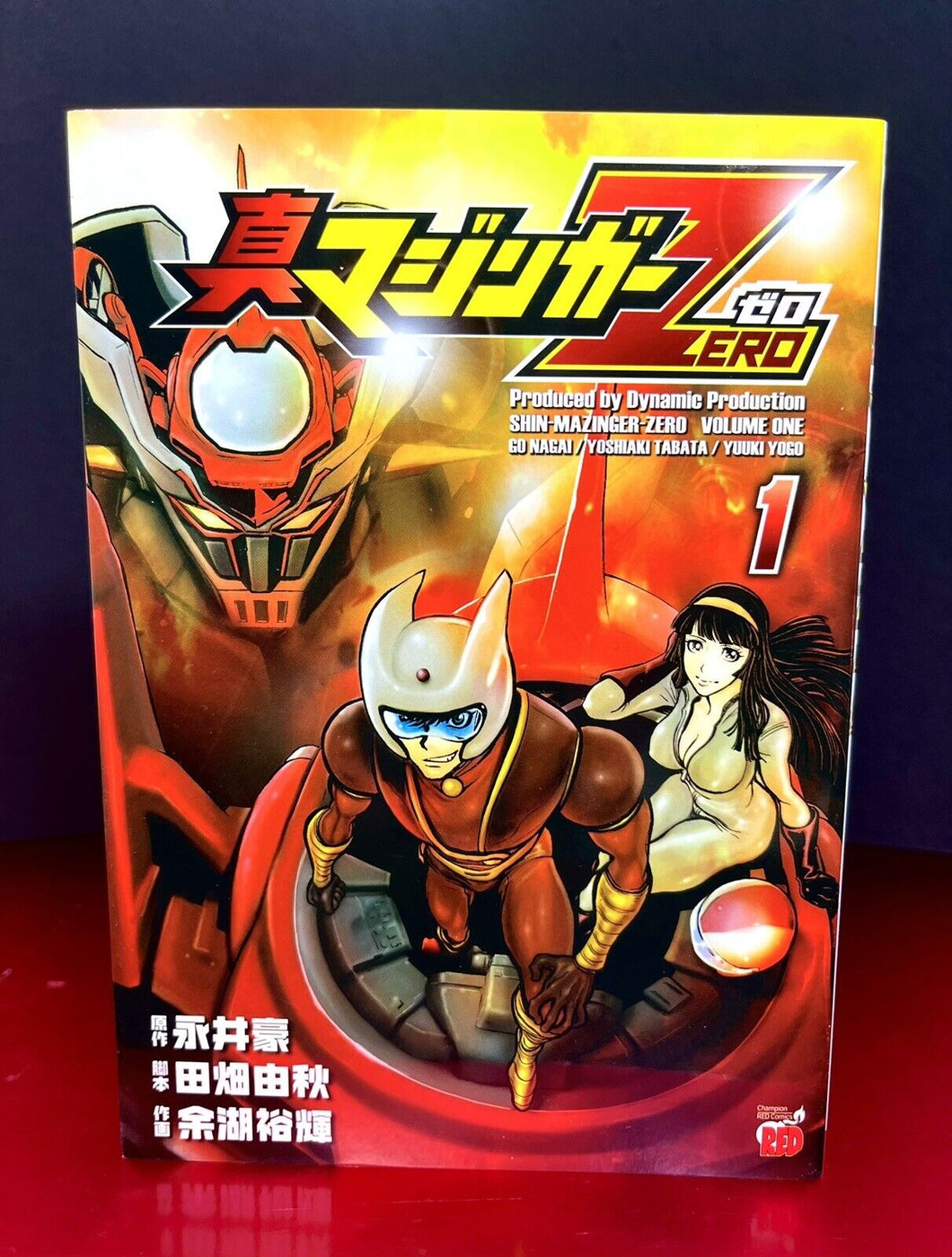 Shin Mazinger Zero Volume #1 Manga (Japanese, 2009)